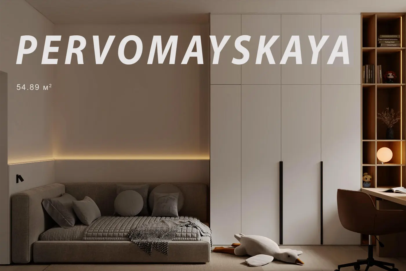 PERVOMAYSKAYA